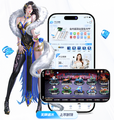 开云入口 v4.9.74 官方安裝版 2