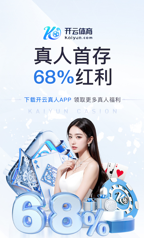 hth会体会官方网页版登录 v5.4.11 官方安裝版 3